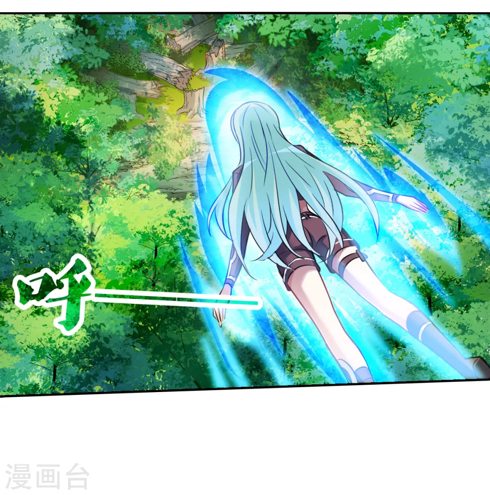 第2季第104话 被删除的痕迹1 第28页