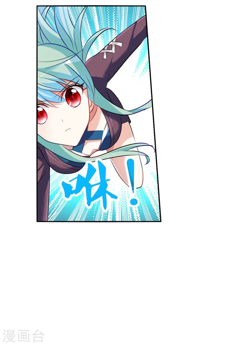 第2季第104话 被删除的痕迹1 第33页