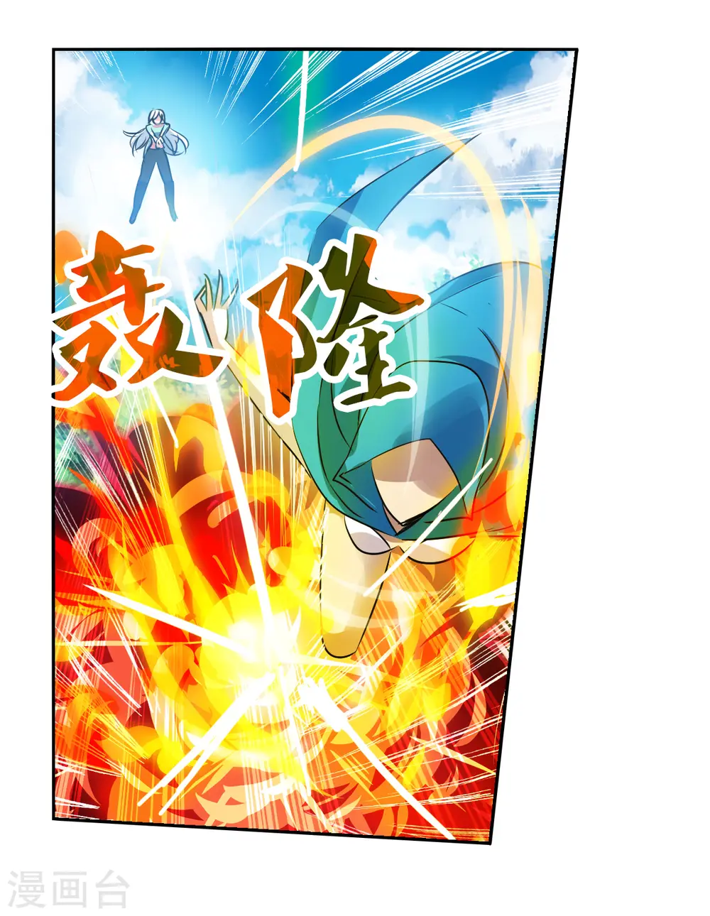 第2季第101话 遇袭3 第3页
