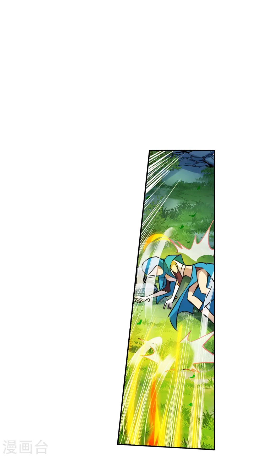第2季第101话 遇袭3 第4页
