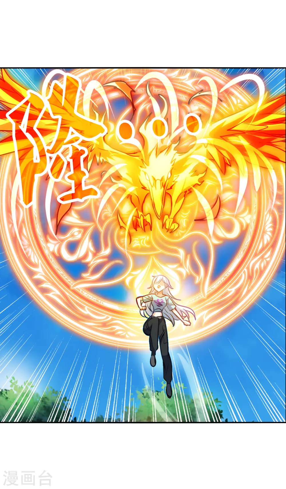 第2季第101话 遇袭3 第6页
