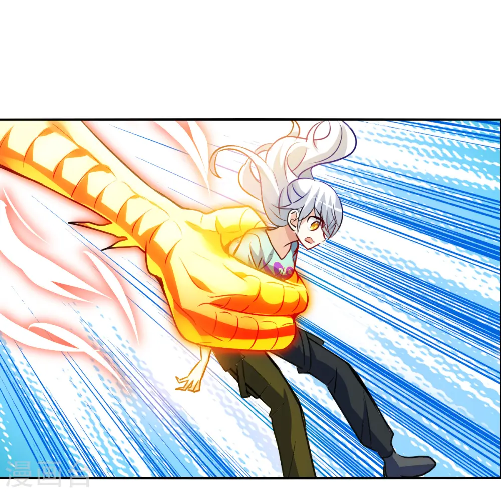 第2季第101话 遇袭3 第7页
