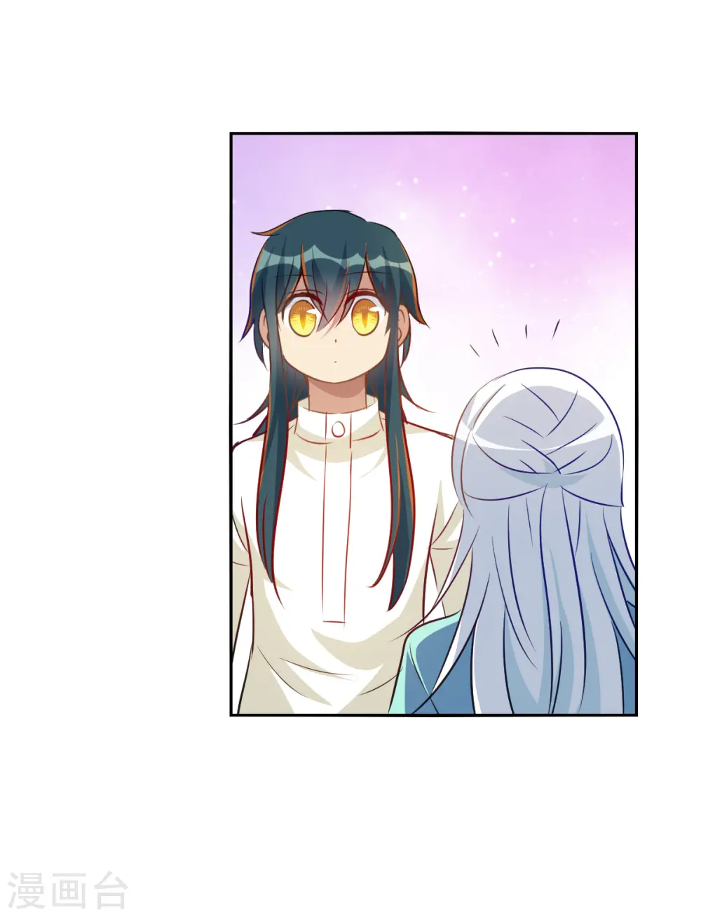 第2季第99话 遇袭1 第13页