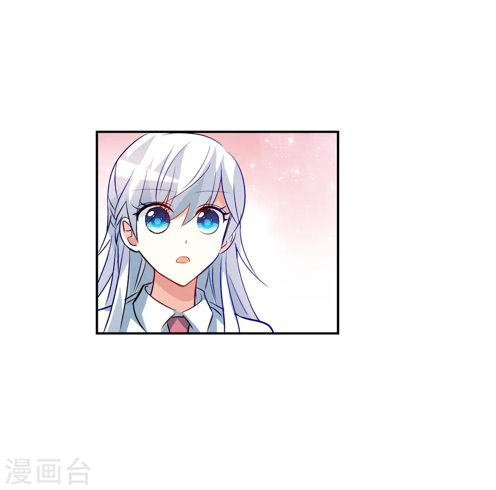 第2季第127话 虚假的背后1 第11页