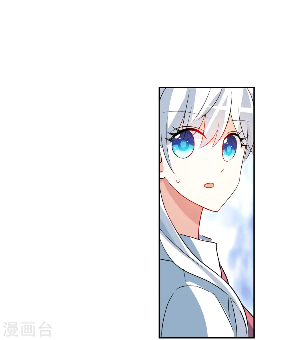 第2季第127话 虚假的背后1 第25页