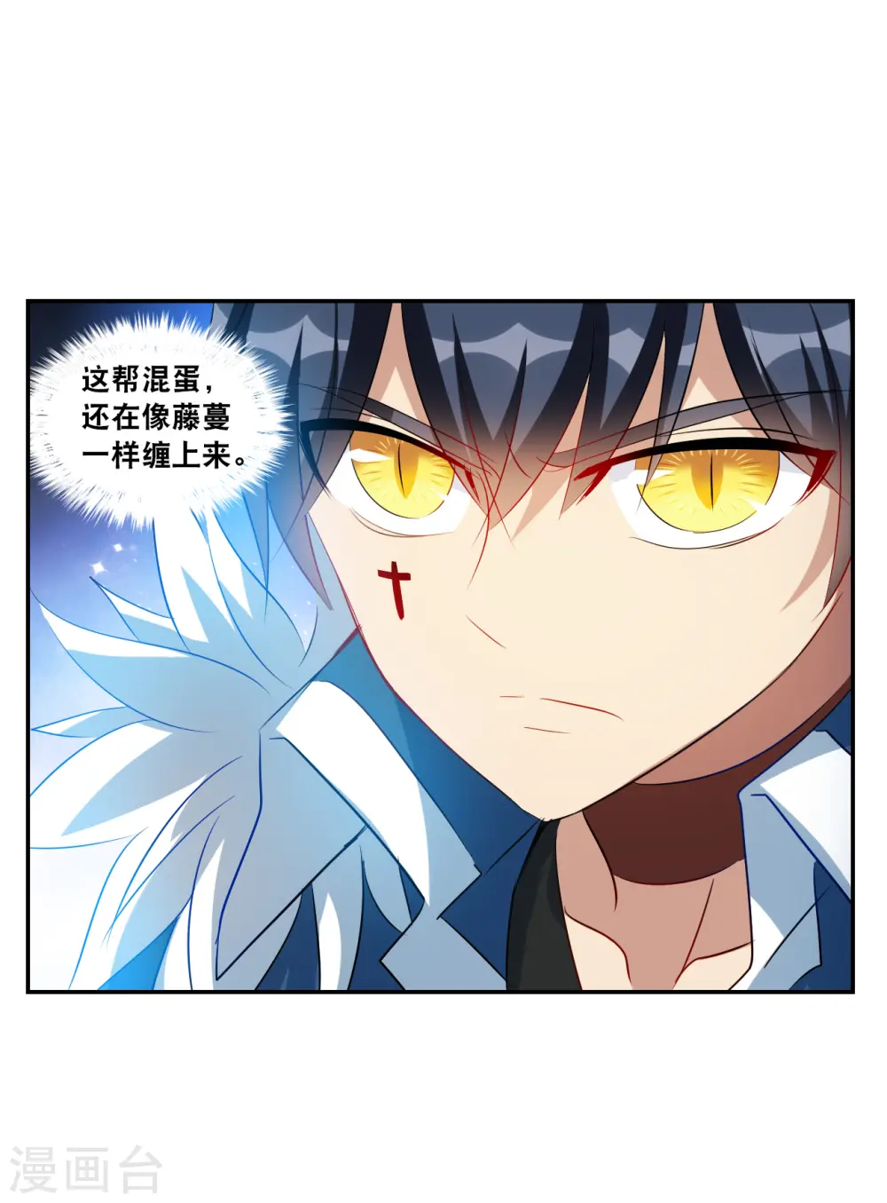 第2季第127话 虚假的背后1 第27页
