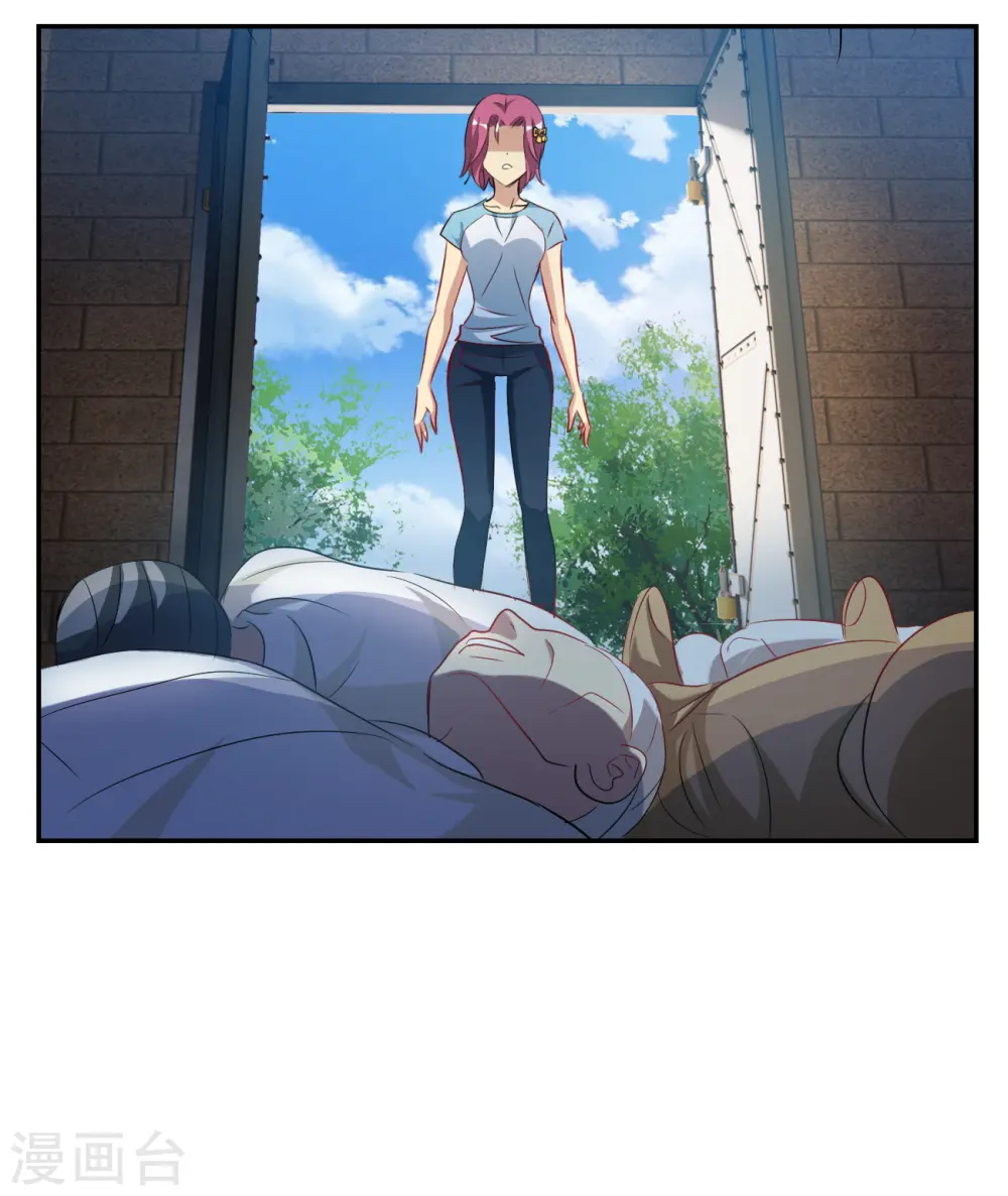 第2季第127话 虚假的背后1 第32页