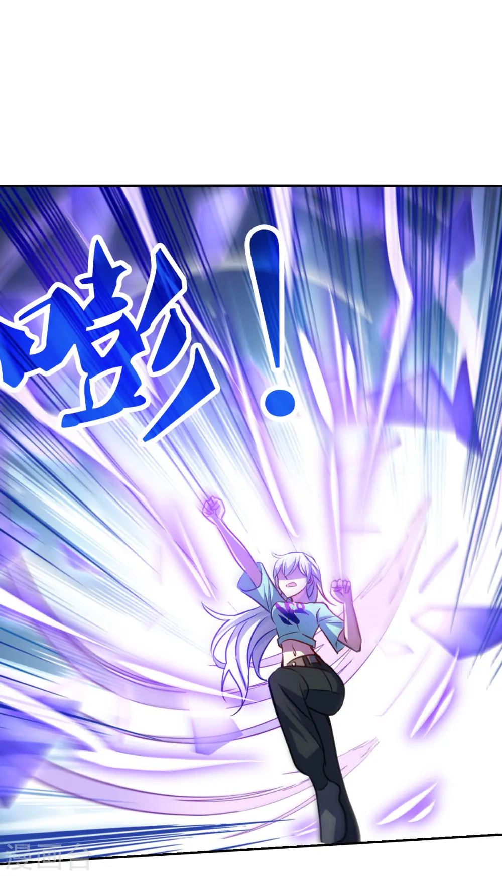 第2季第98话 最合适的保镖5 第27页