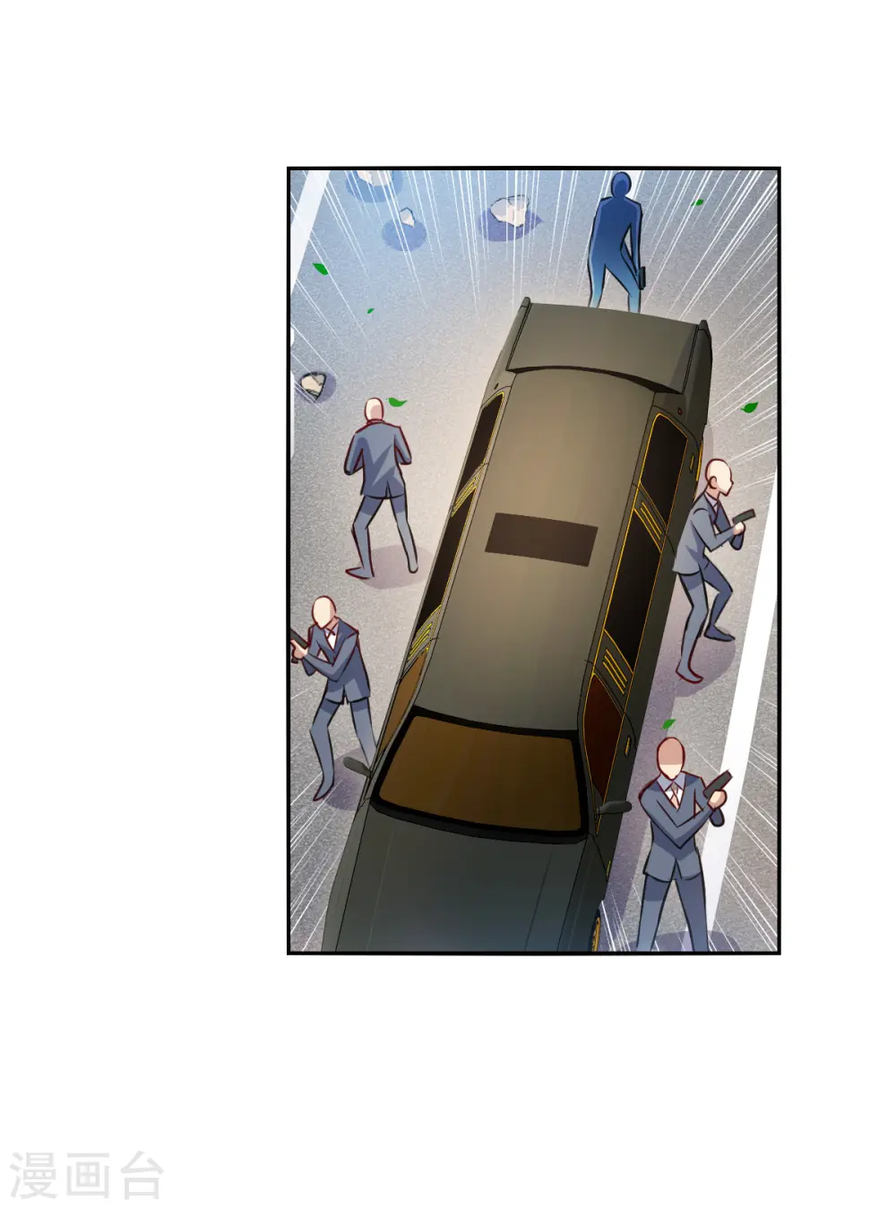 第2季第100话 遇袭2 第11页