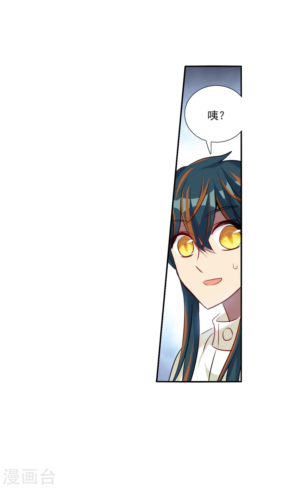第2季第100话 遇袭2 第18页