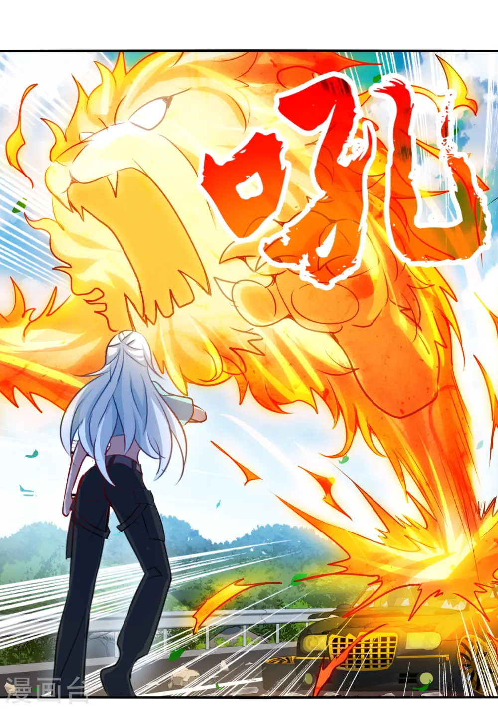 第2季第100话 遇袭2 第19页