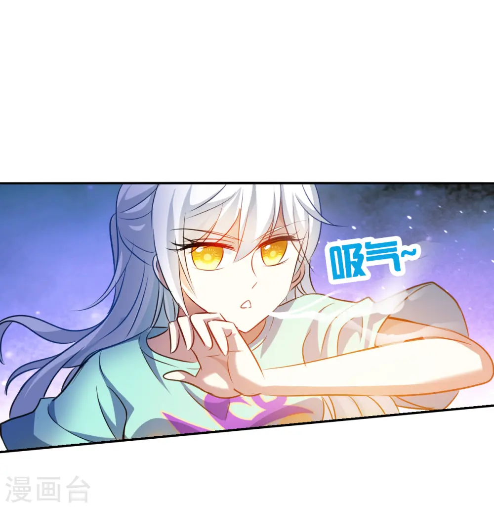 第2季第100话 遇袭2 第20页
