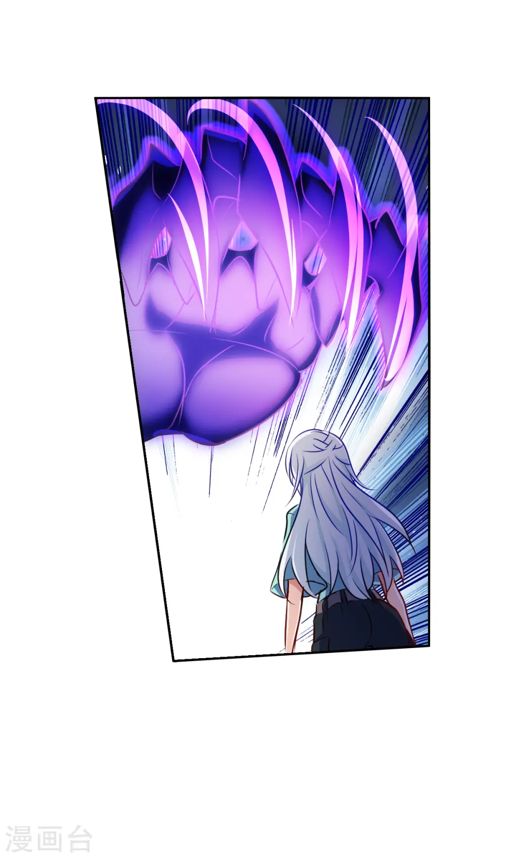 第2季第97话 最合适的保镖4 第15页