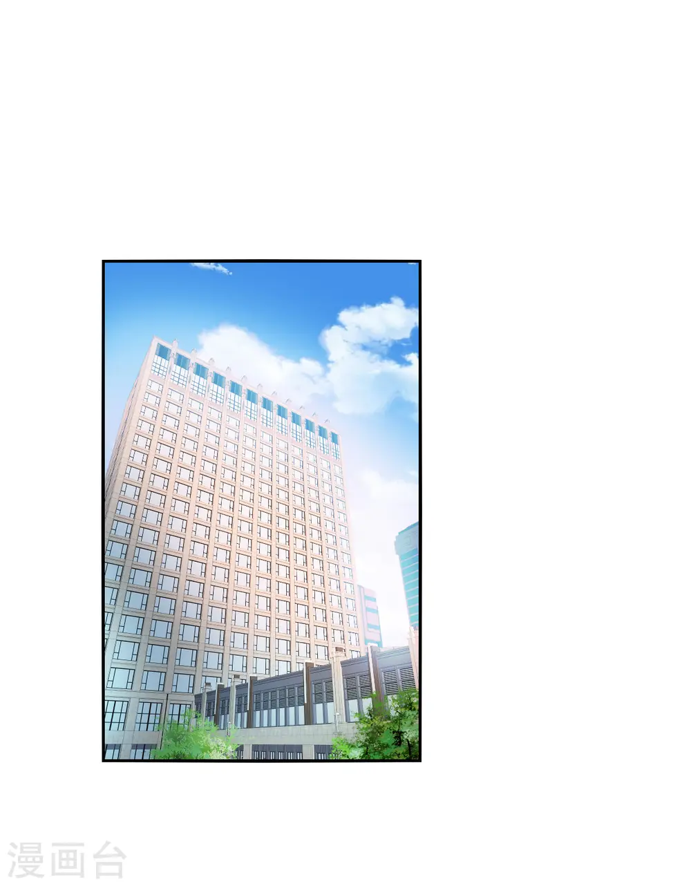 第2季第95话 最合适的保镖2 第23页
