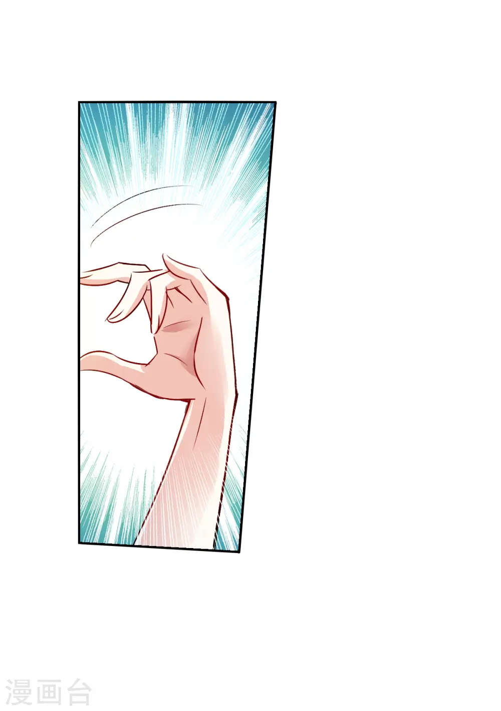 第2季第94话 最合适的保镖1 第19页