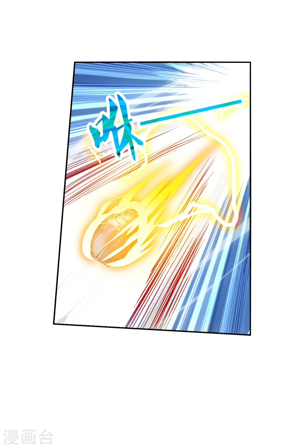 第2季第94话 最合适的保镖1 第20页