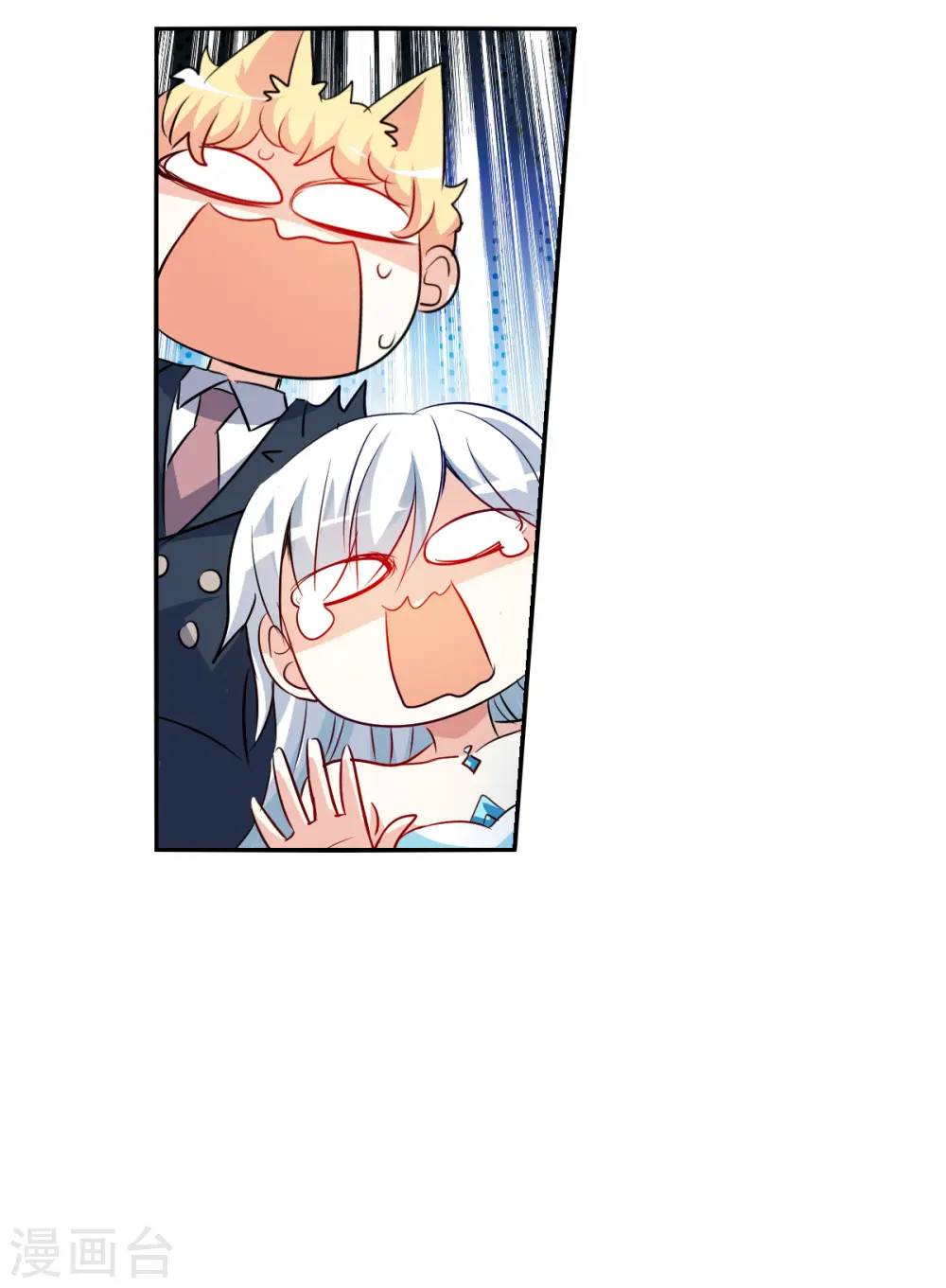 第2季第93话 你到底是谁4 第10页