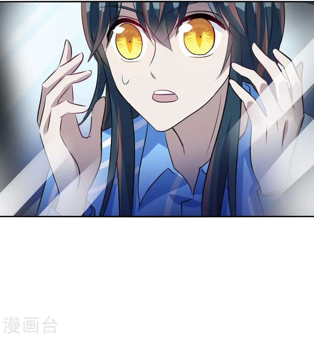 第2季第91话 你到底是谁2 第12页
