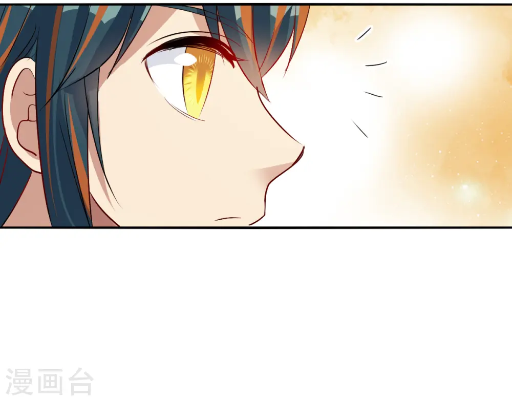 第2季第91话 你到底是谁2 第20页