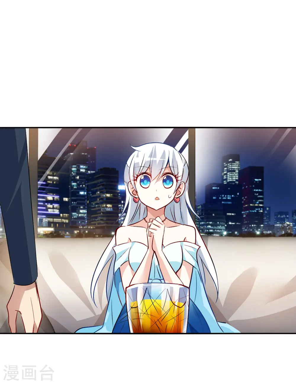第2季第91话 你到底是谁2 第24页