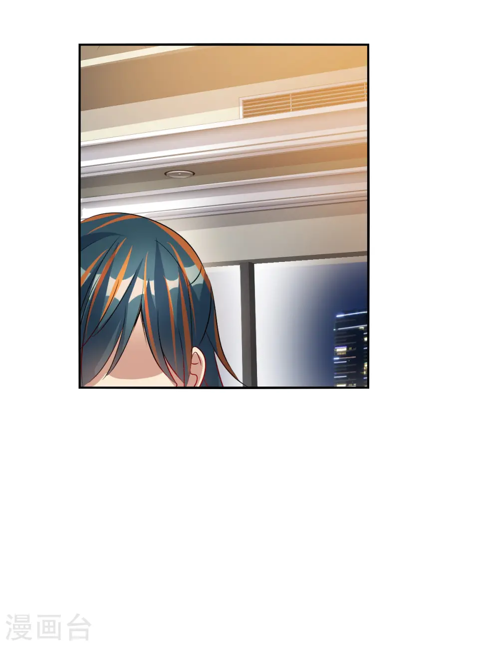 第2季第91话 你到底是谁2 第27页