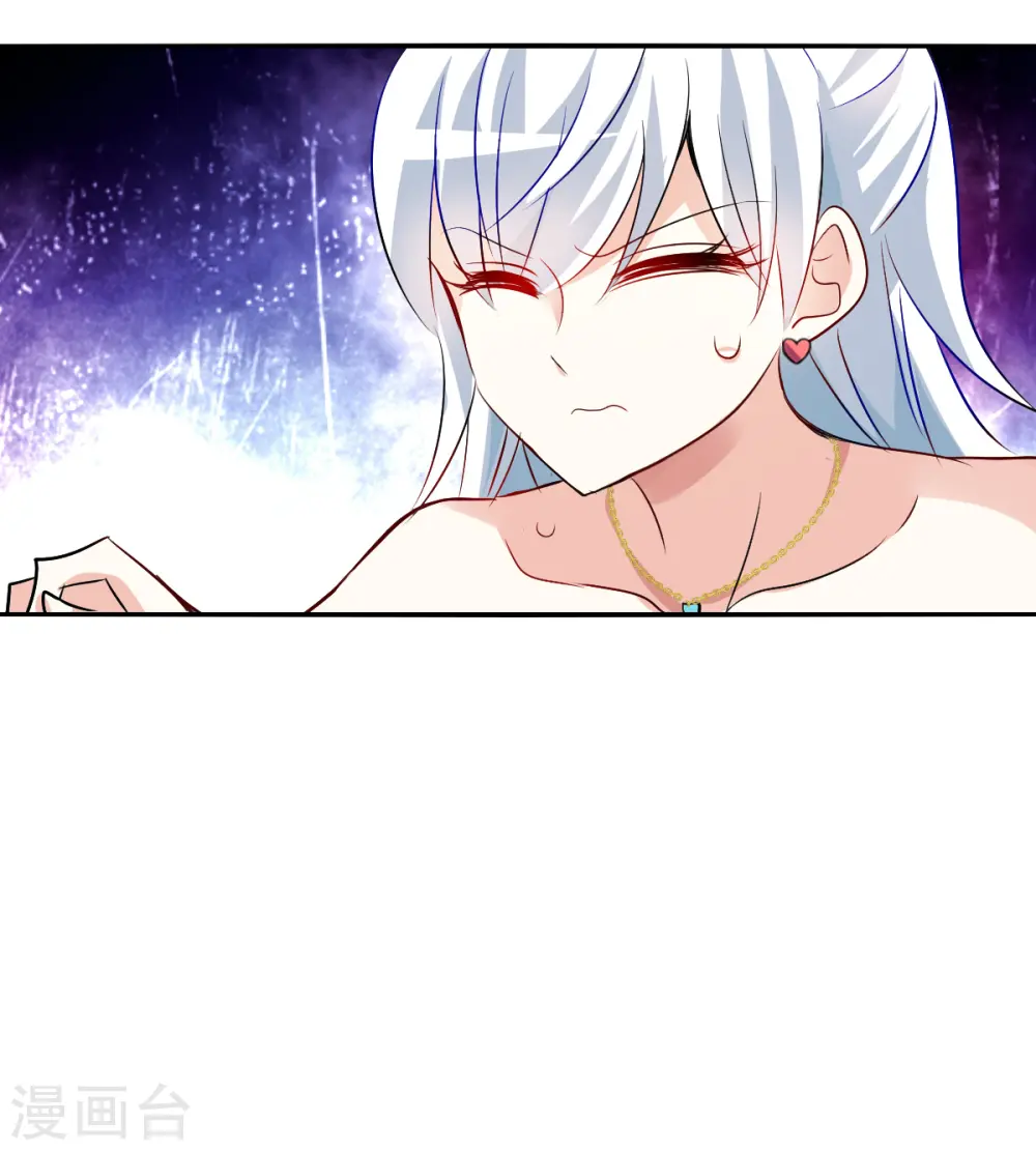 第2季第91话 你到底是谁2 第30页