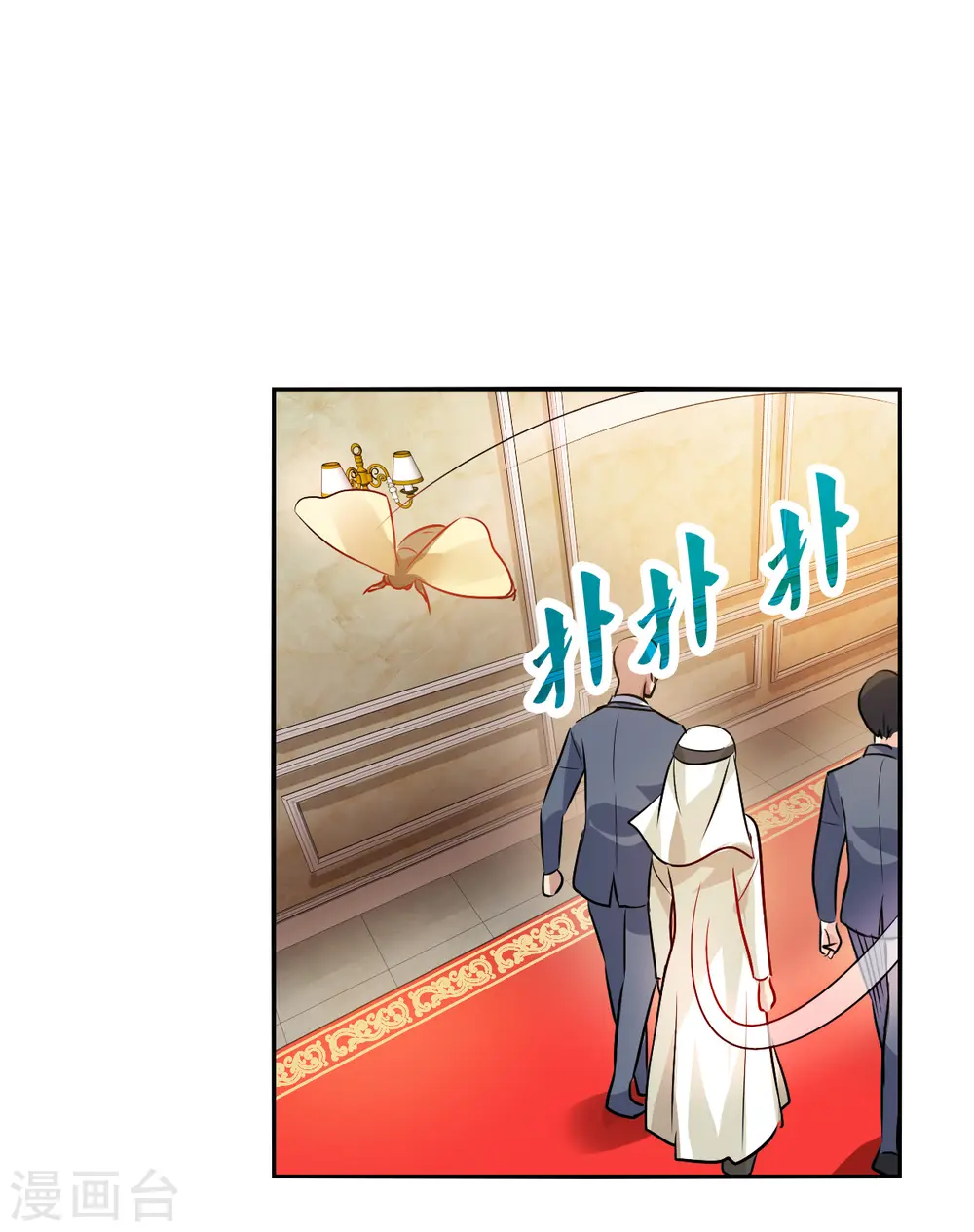 第2季第90话 你到底是谁1 第25页