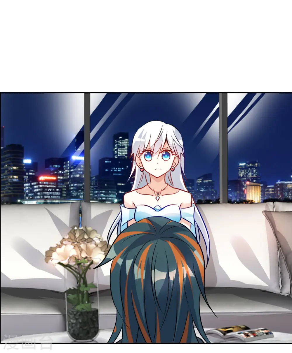 第2季第90话 你到底是谁1 第29页