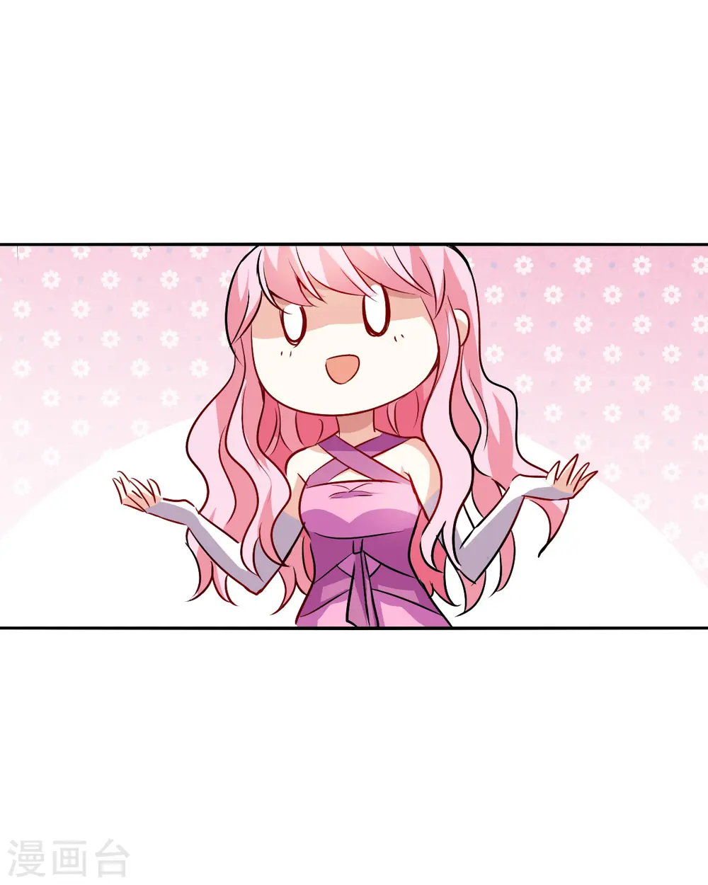 第2季第89话 晚宴风波5 第15页