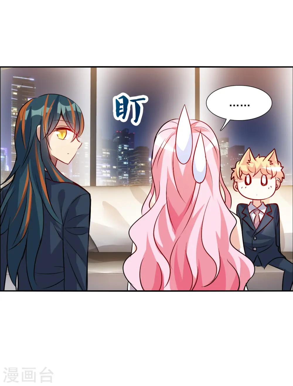 第2季第89话 晚宴风波5 第27页