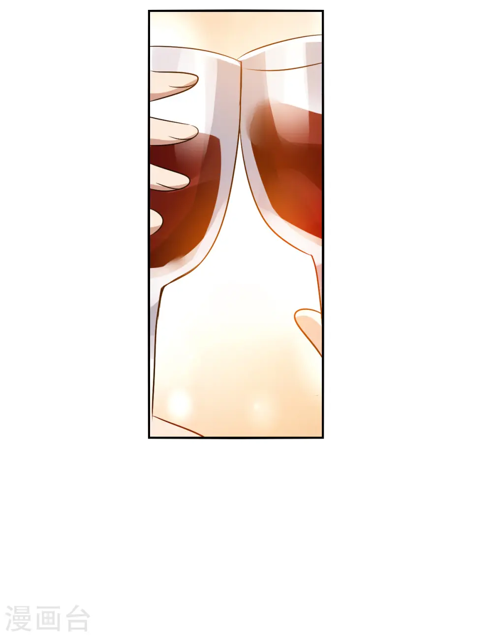 第2季第86话 晚宴风波2 第24页