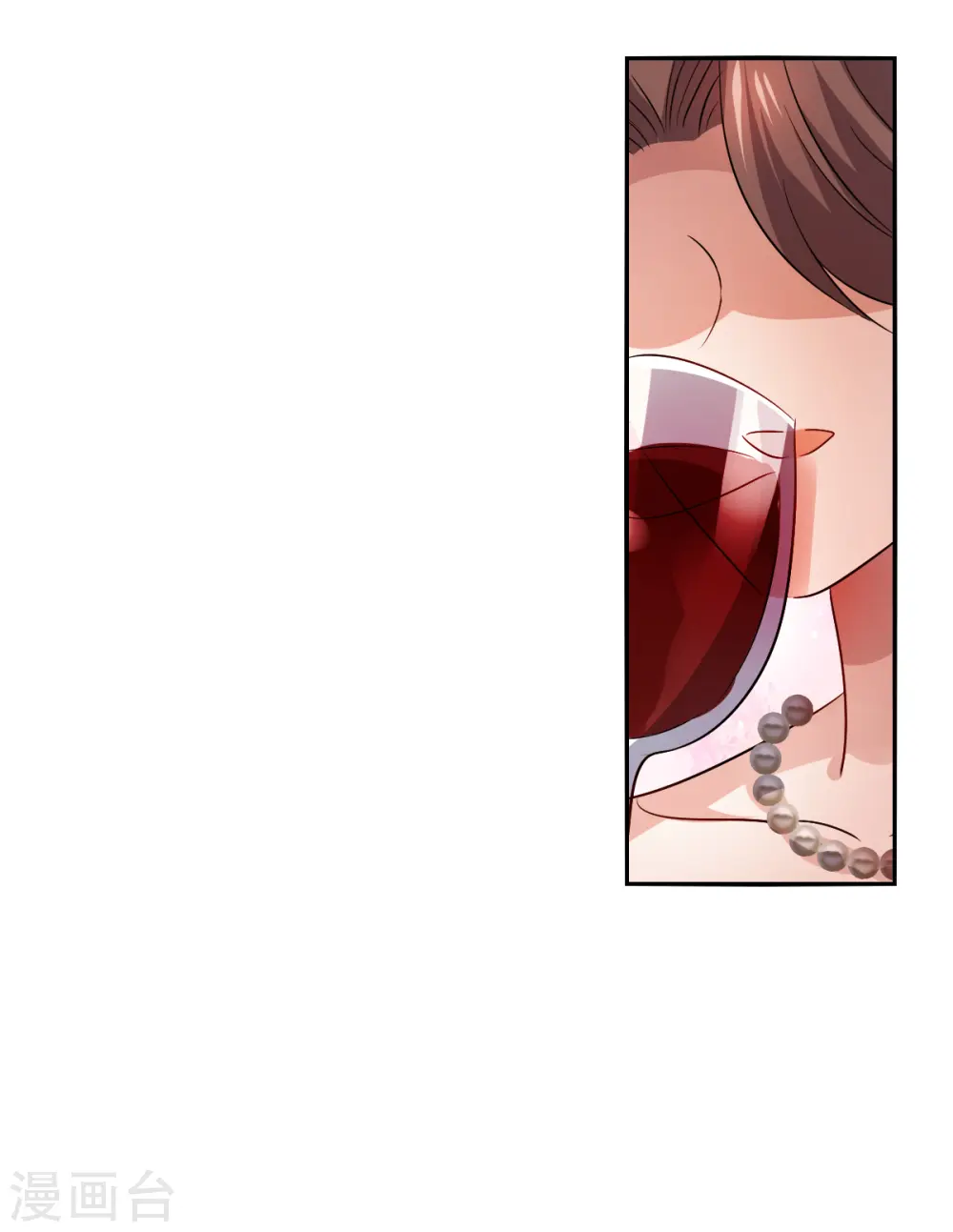 第2季第86话 晚宴风波2 第25页