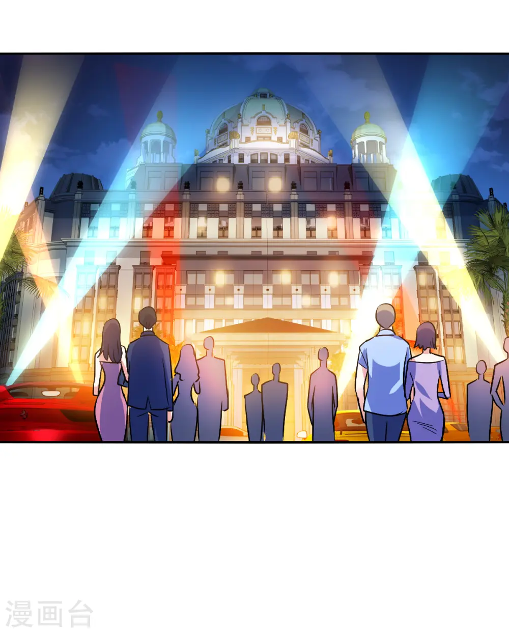 第2季第84话 阿米尔3 第14页