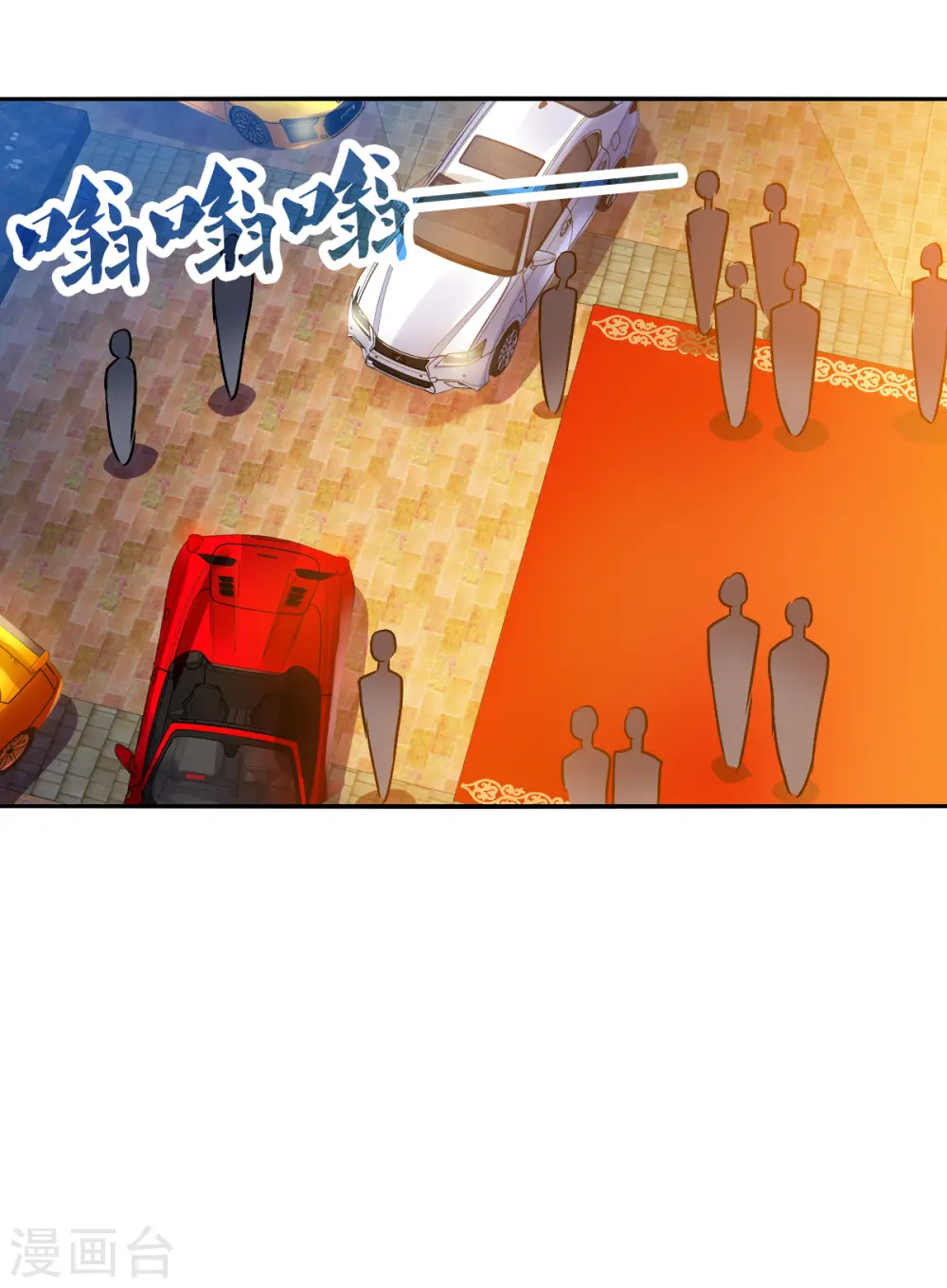 第2季第84话 阿米尔3 第15页