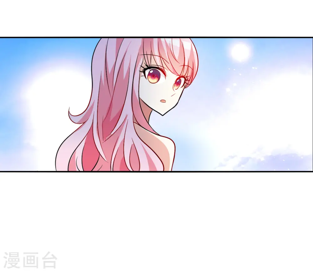 第2季第84话 阿米尔3 第23页