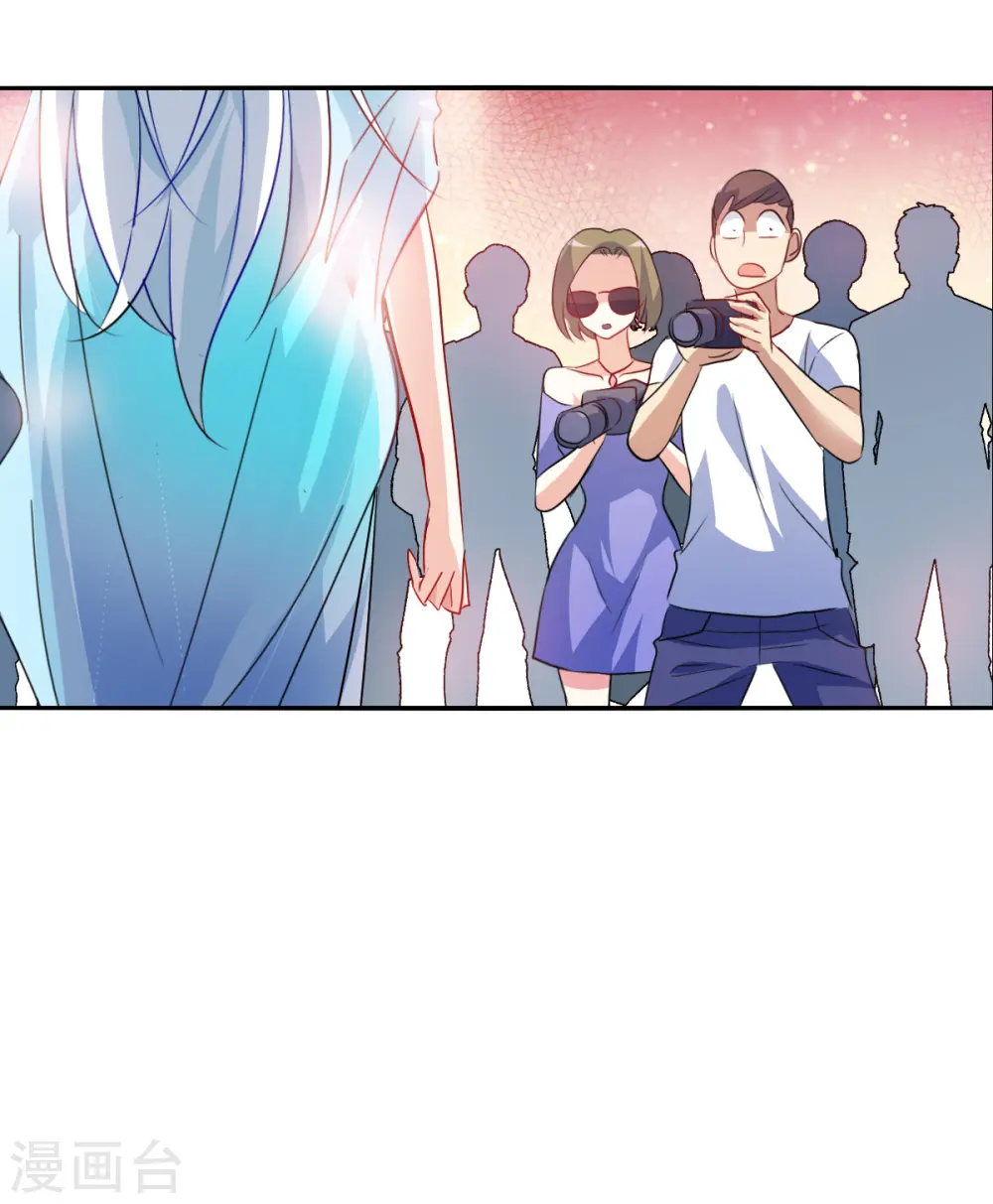 第2季第84话 阿米尔3 第24页