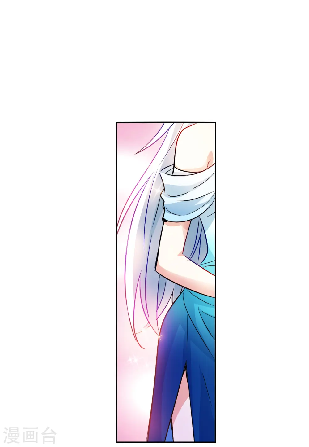 第2季第84话 阿米尔3 第26页