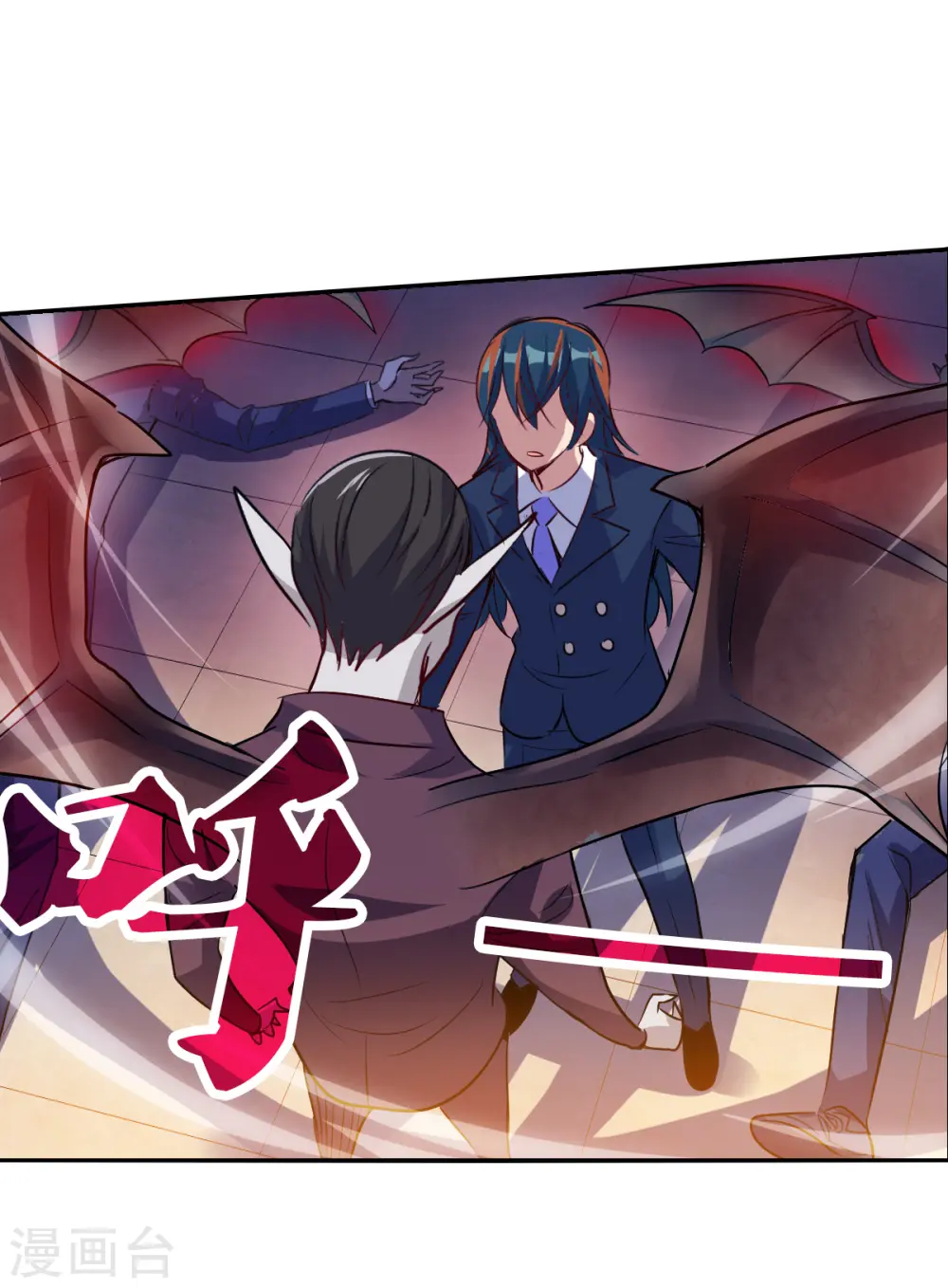 第2季第87话 晚宴风波3 第15页