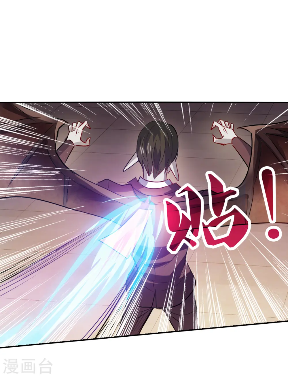 第2季第87话 晚宴风波3 第19页