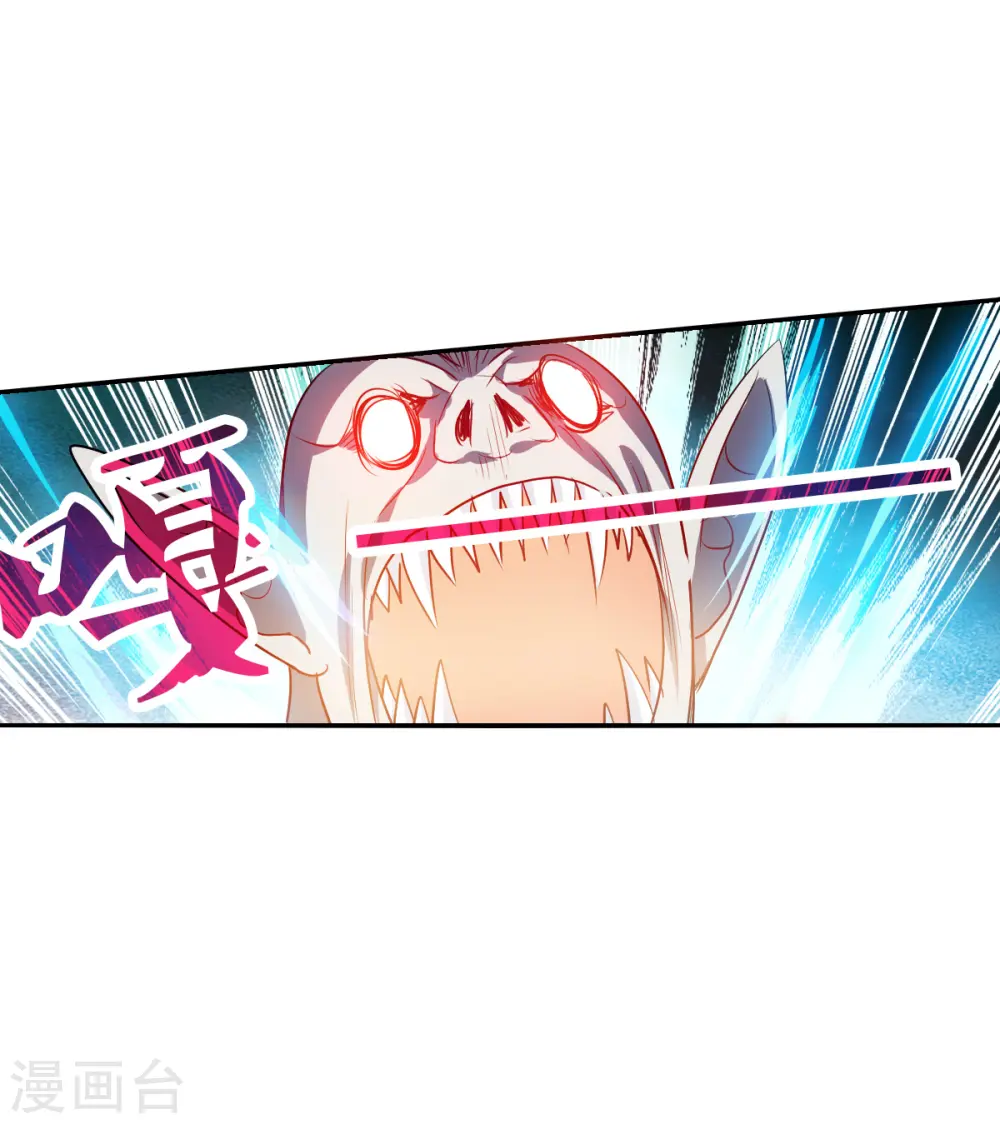 第2季第87话 晚宴风波3 第20页