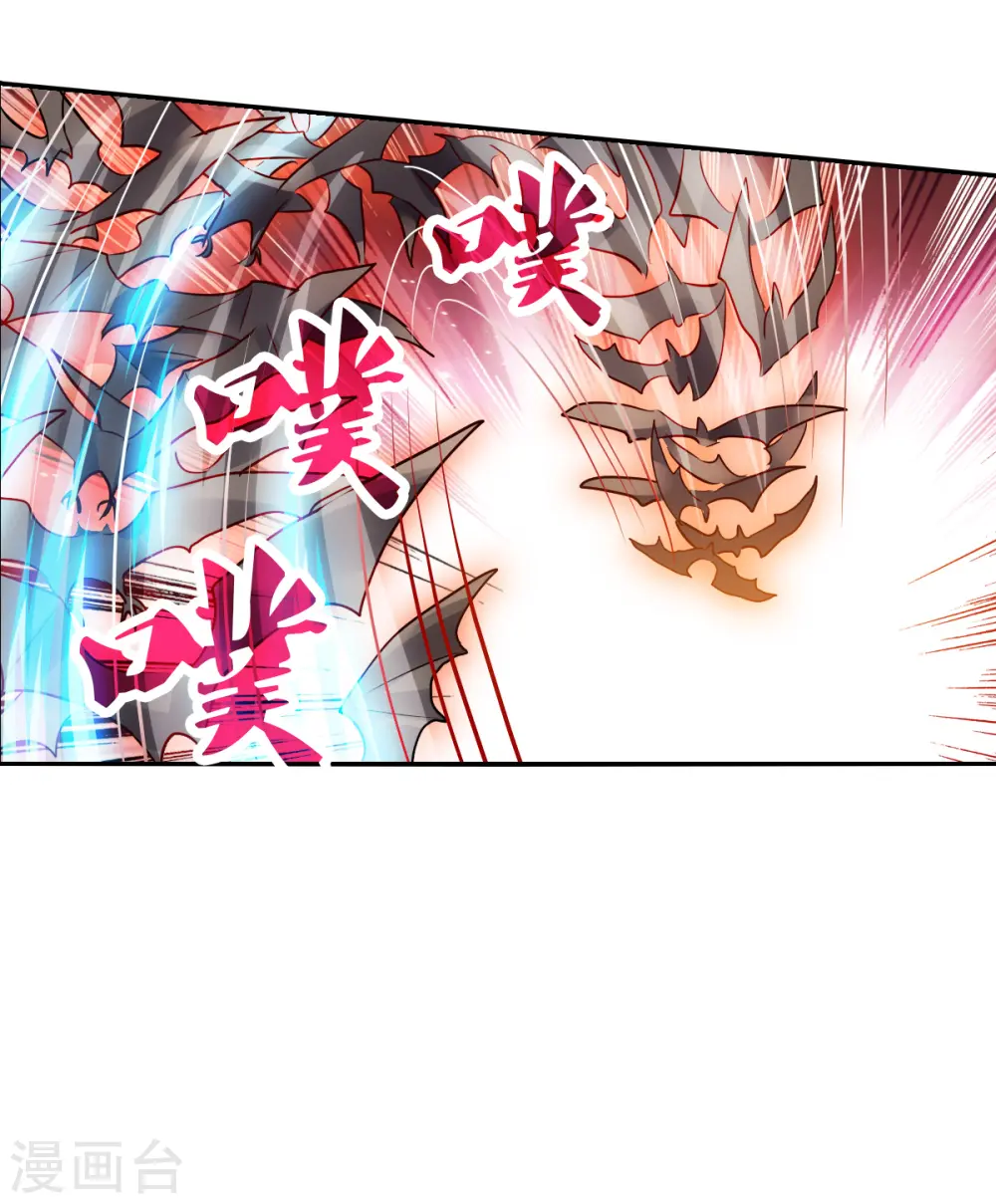 第2季第87话 晚宴风波3 第22页