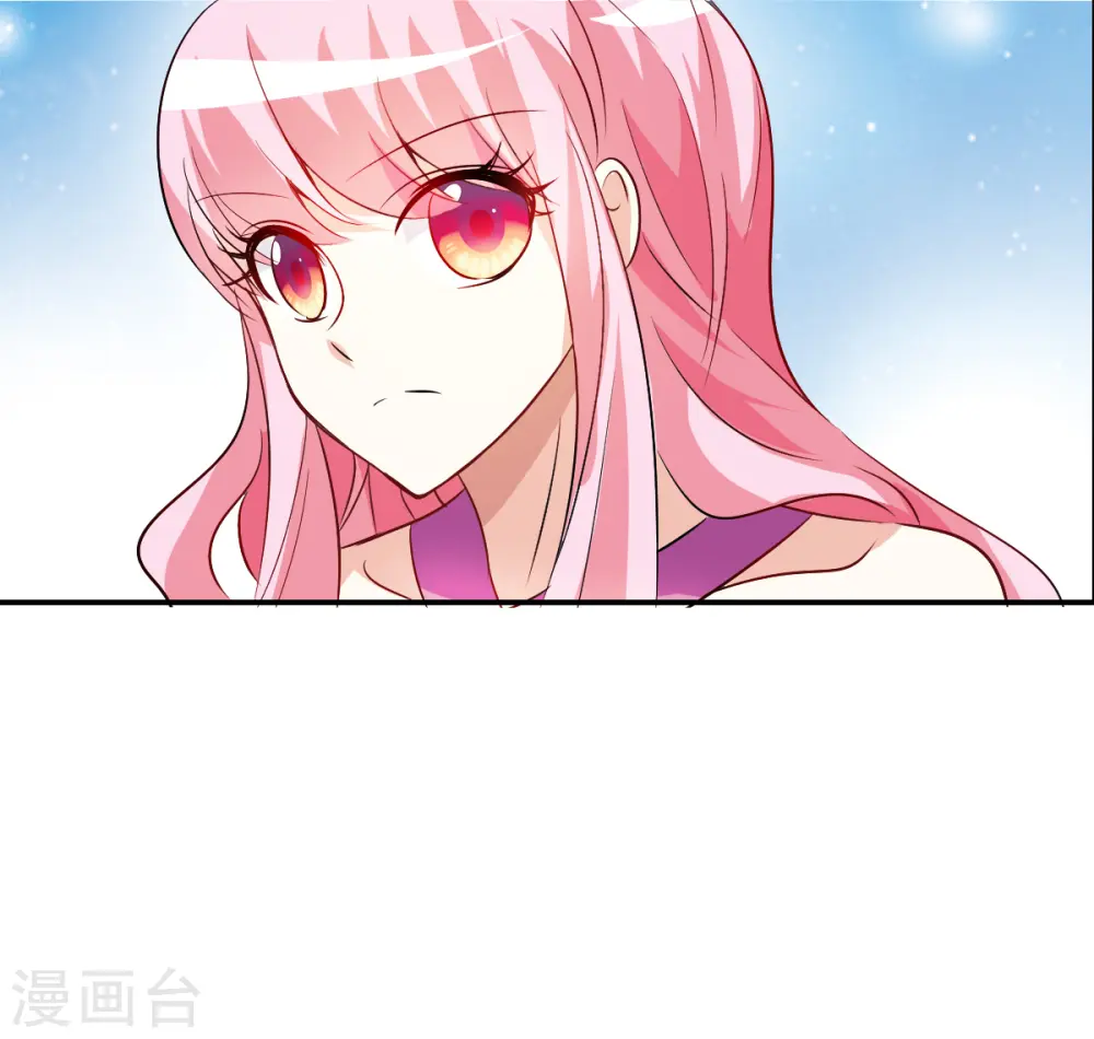 第2季第88话 晚宴风波4 第22页
