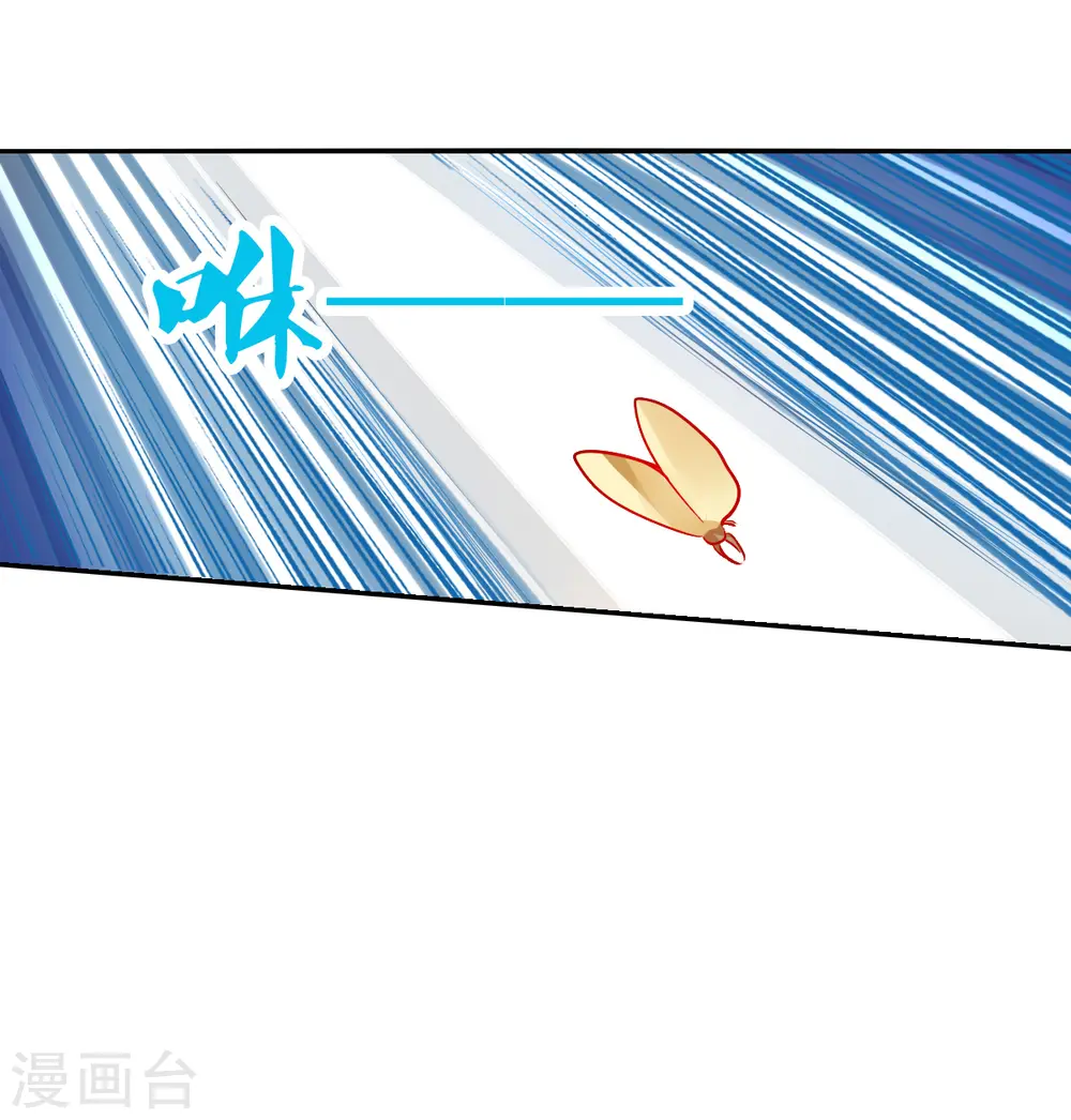 第2季第92话 你到底是谁3 第32页