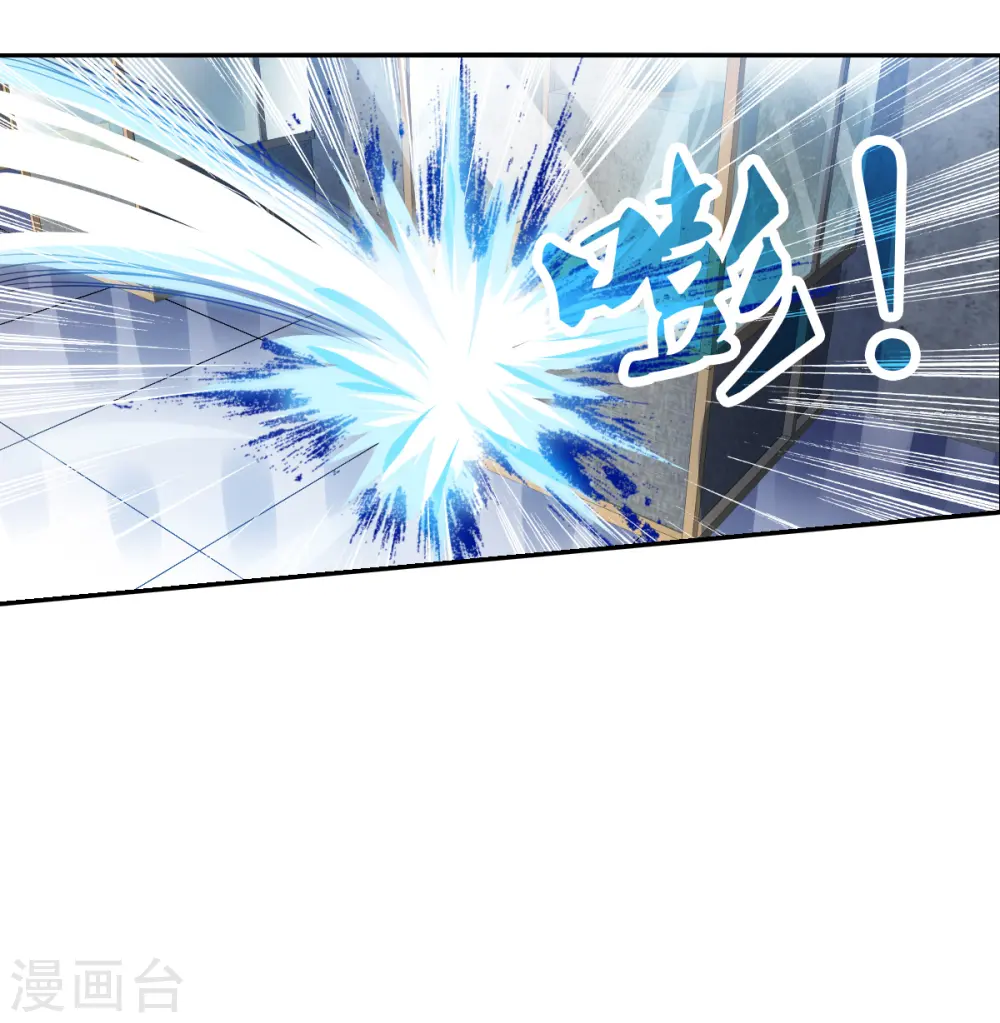 第2季第83话 阿米尔2 第6页