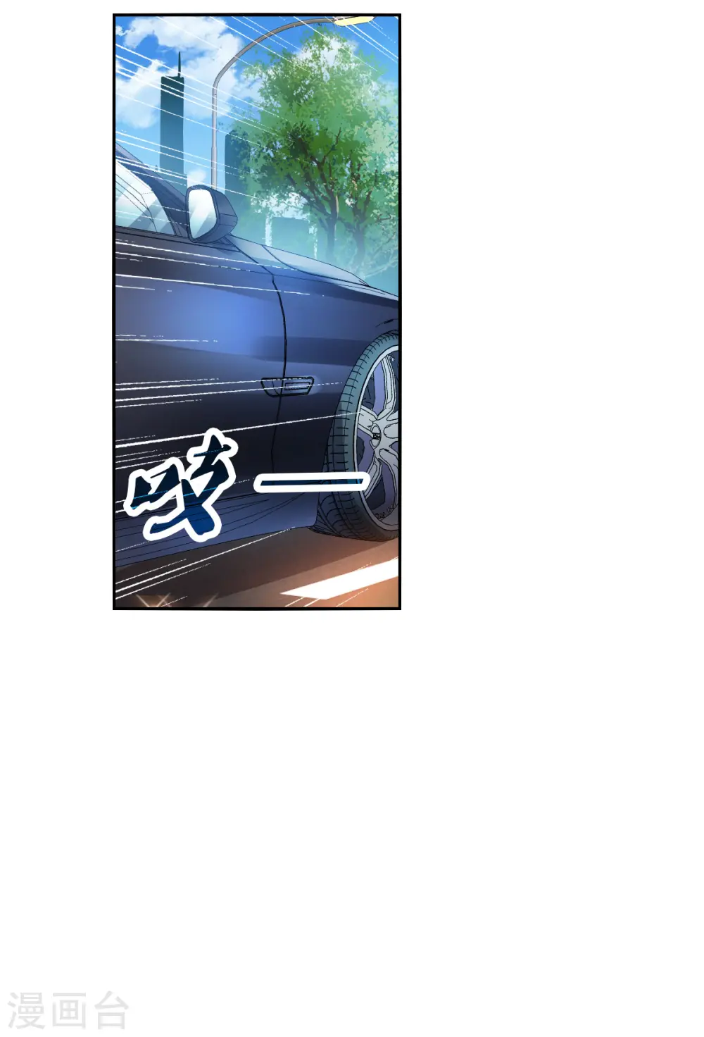 第2季第83话 阿米尔2 第32页