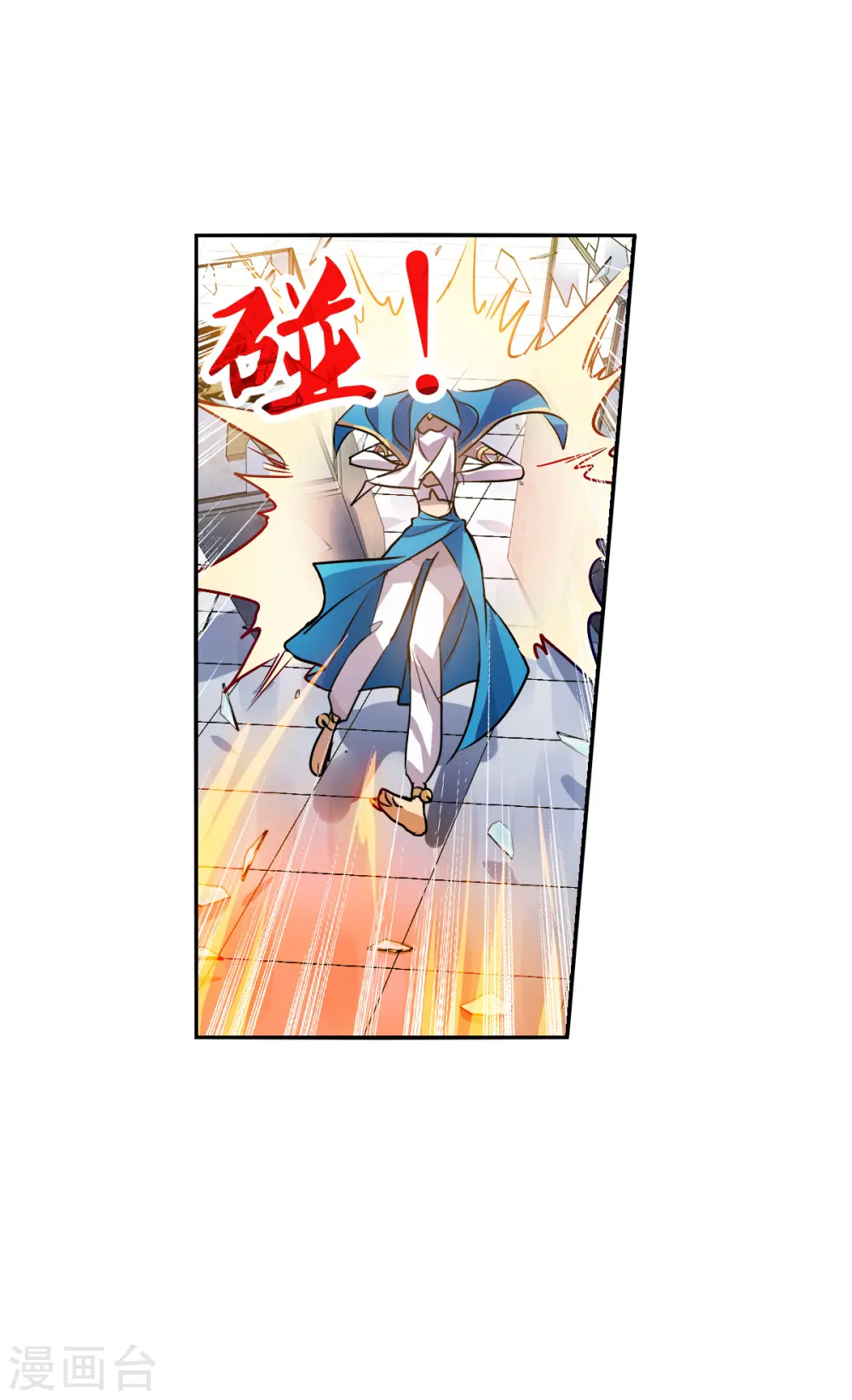 第2季第81话 另一个金眼4 第9页