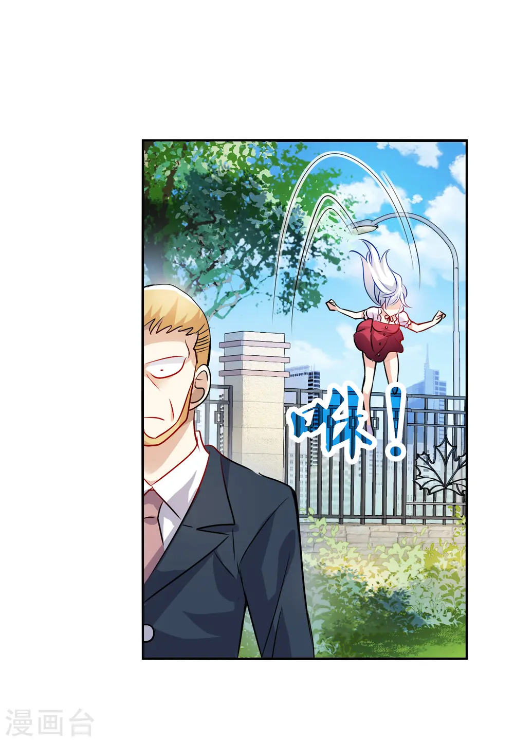 第2季第80话 另一个金眼3 第4页