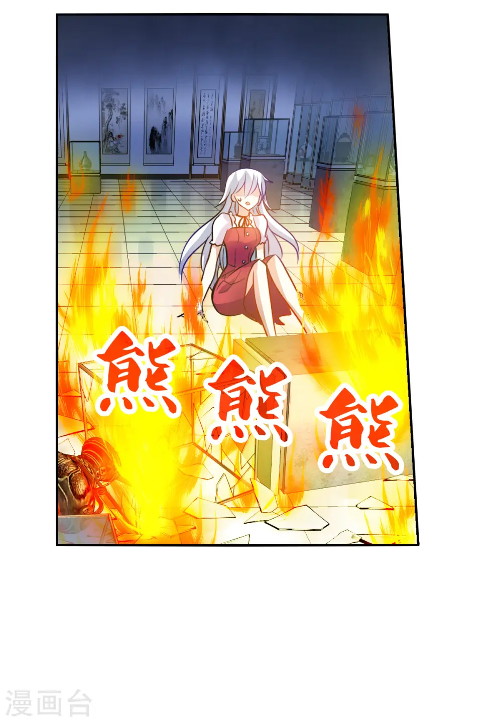 第2季第80话 另一个金眼3 第22页