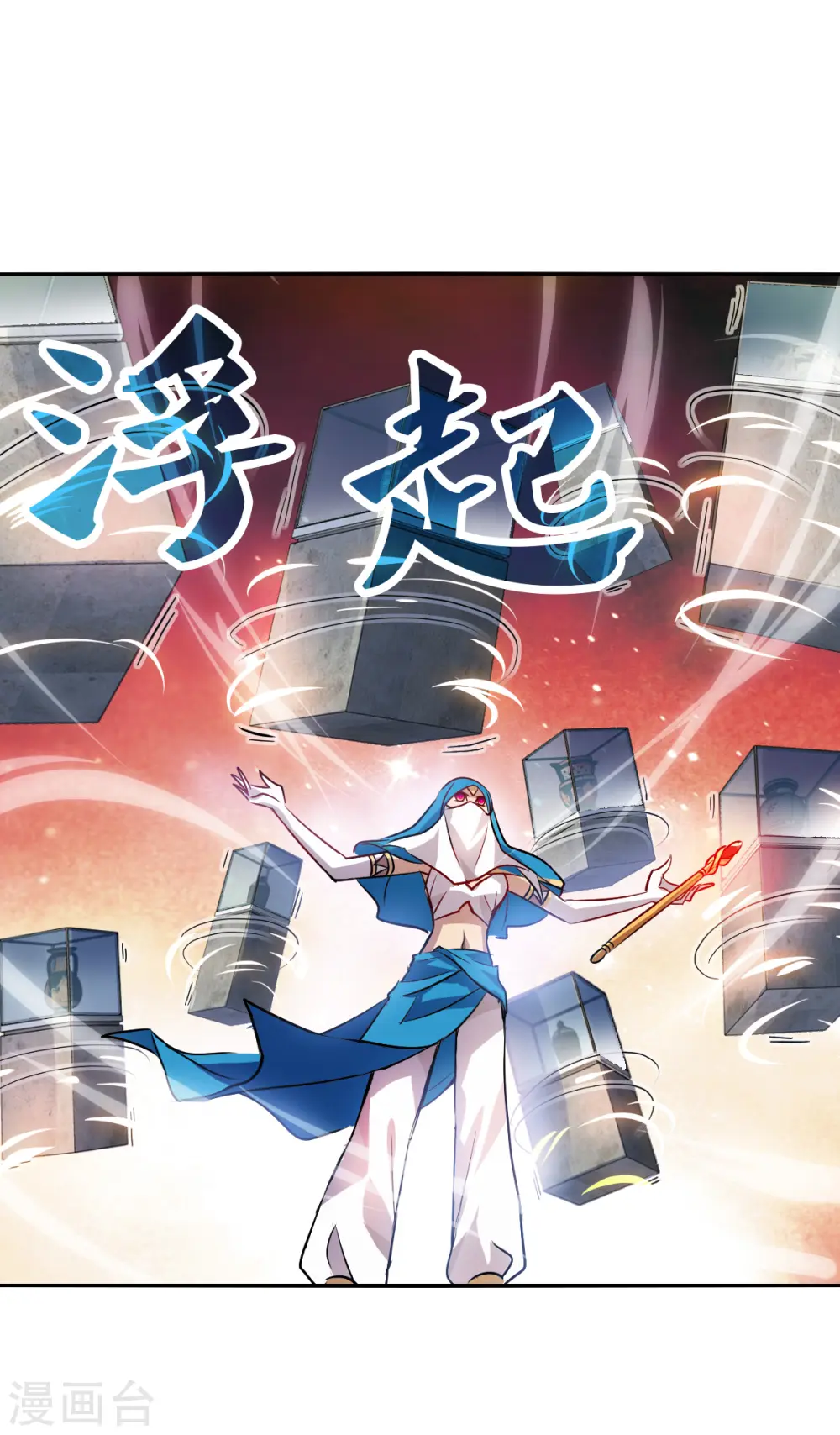 第2季第80话 另一个金眼3 第24页