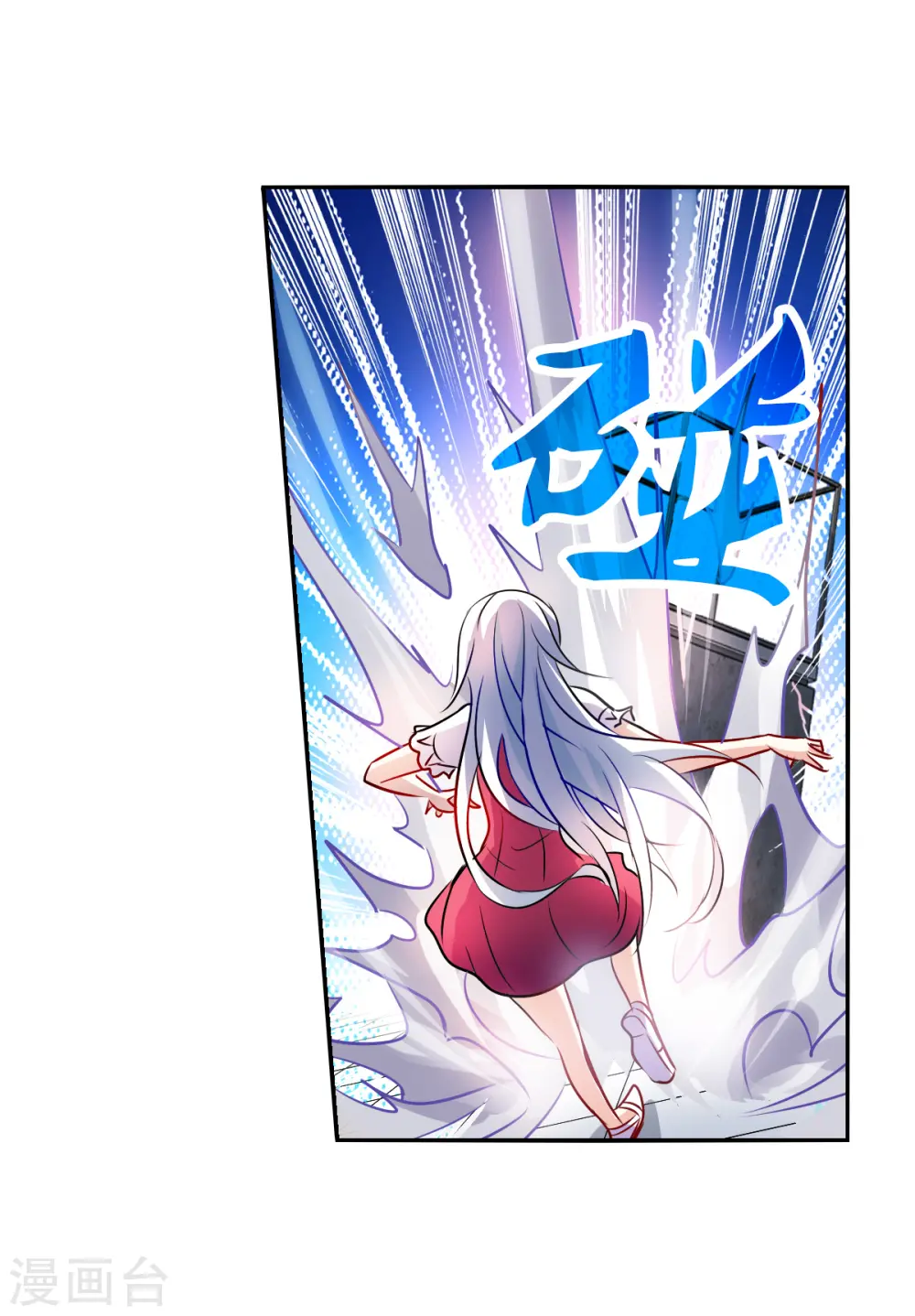 第2季第80话 另一个金眼3 第27页